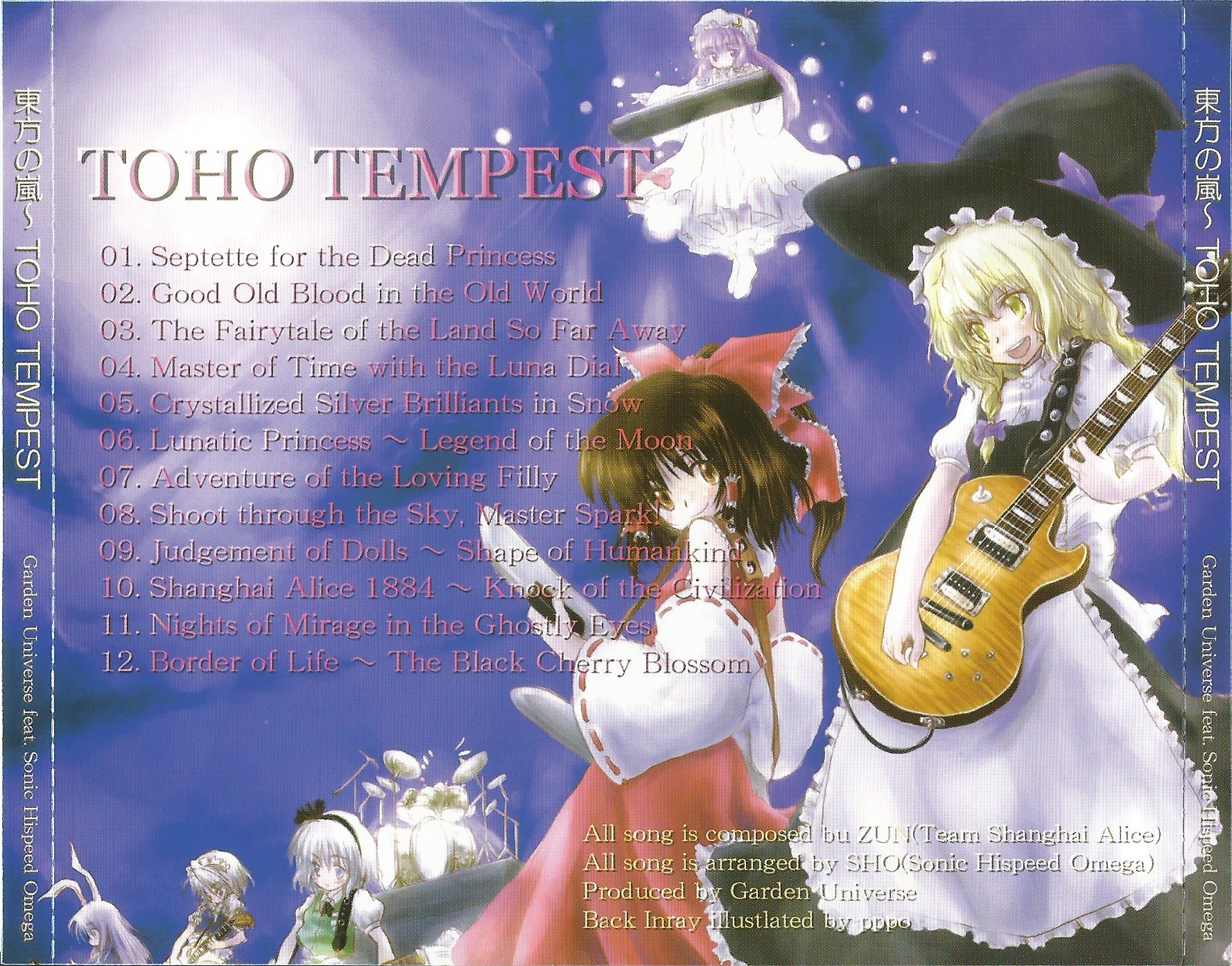 TOHO TEMPEST (2006) MP3 - Download TOHO TEMPEST (2006